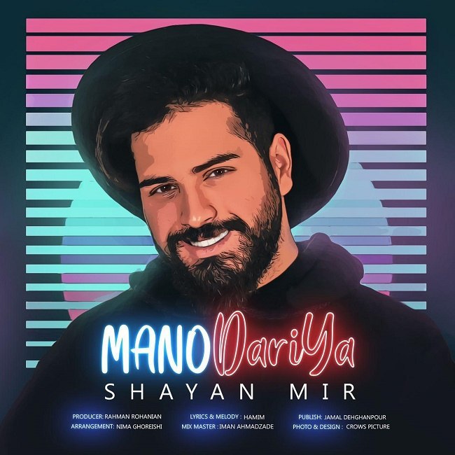Shayan Mir – Mano Dariya